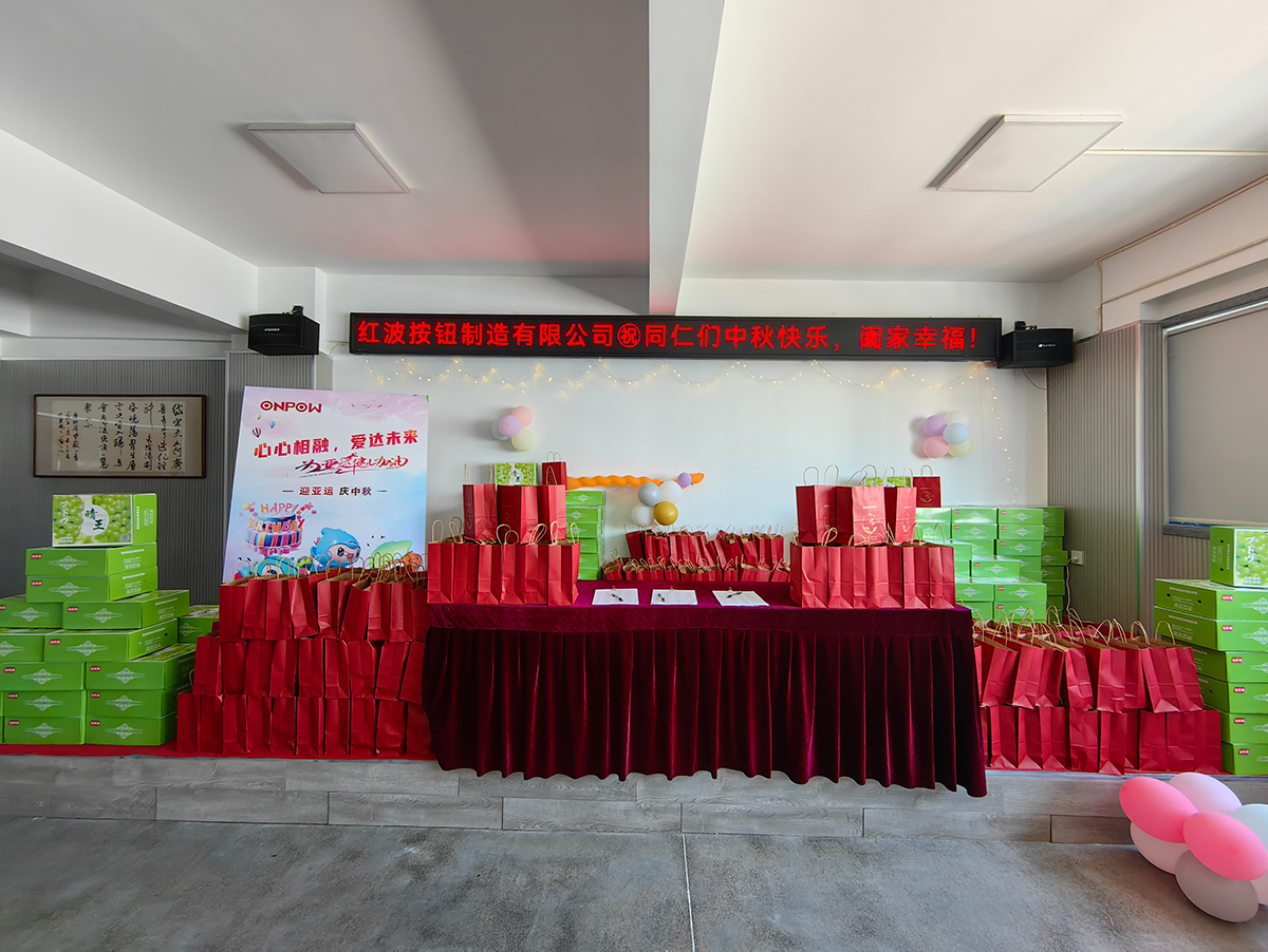 情暖中秋 ｜AG贵宾会制造有限公司发放中秋节福利-2023