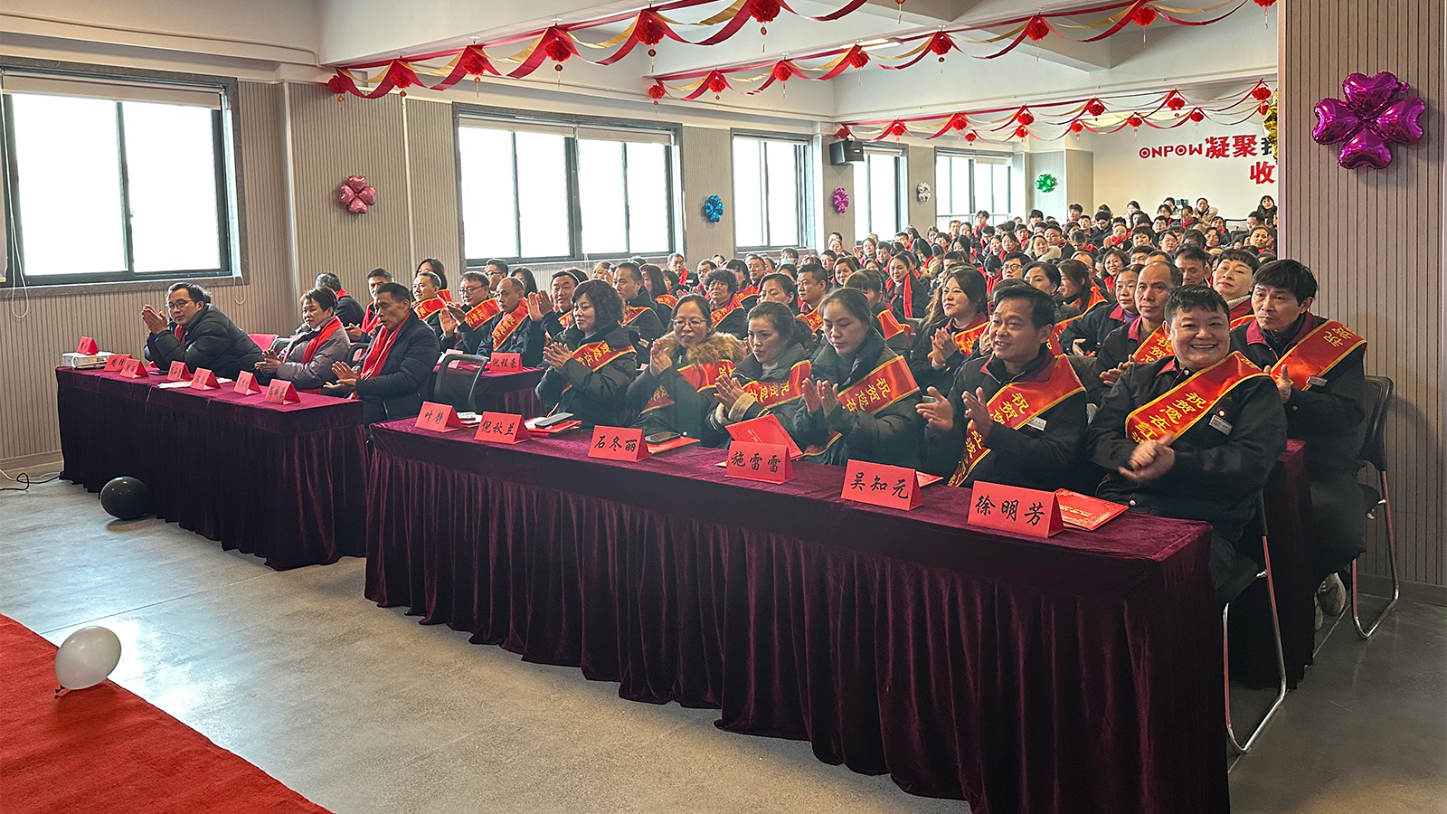 AG贵宾会制造有限公司召开2023年度表彰大会暨2024年安全生产学习会