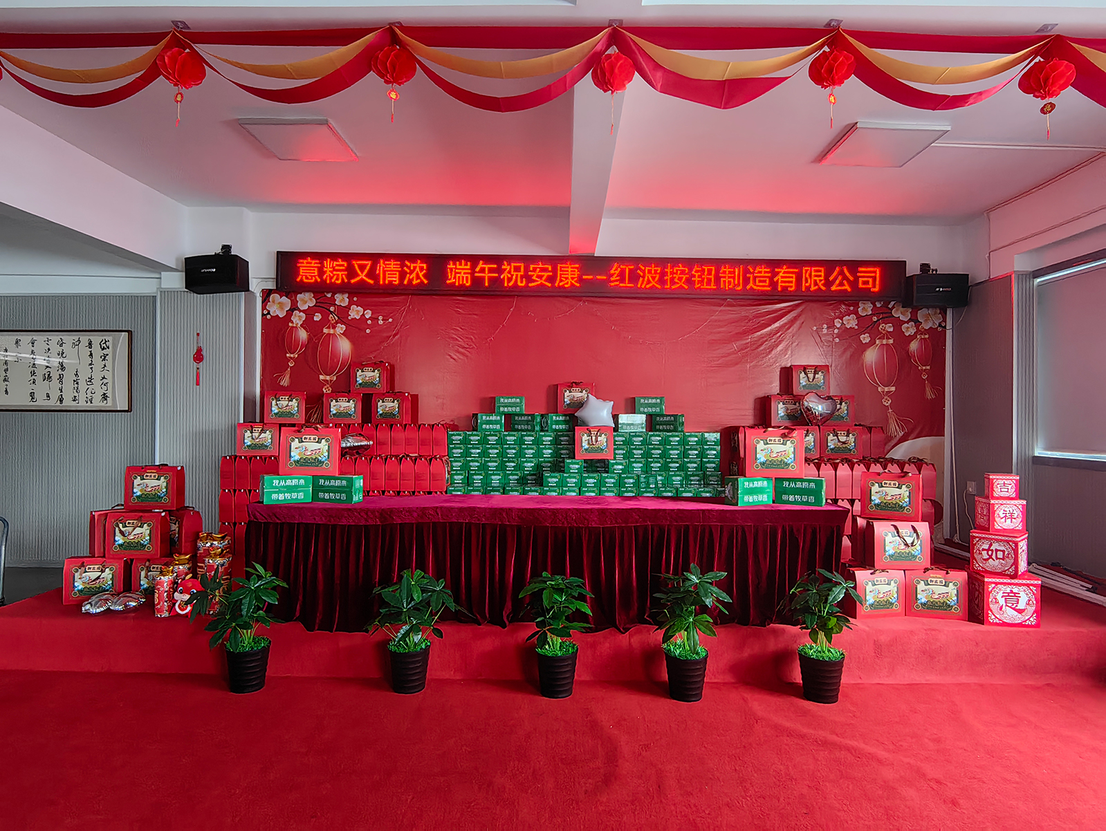 意粽又浓情 端午祝安康｜AG贵宾会制造有限公司为职工发放端午福利