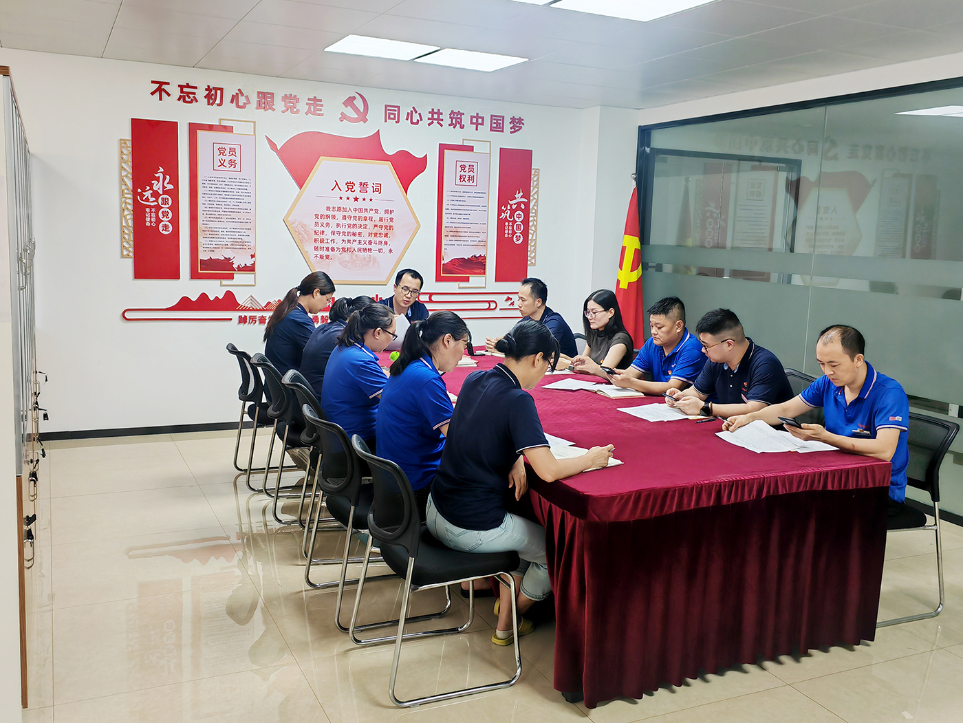 学习习近平总书记“两个分量有多重”重要批示精神｜公司党支部开展党员大会